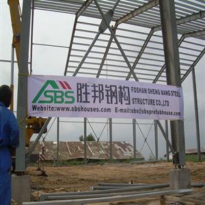 Steel Structure Workshop in Congo