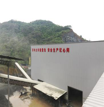 Guangxi Steel Structure Mine 2