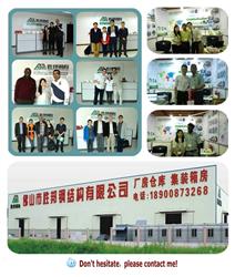 Sheng Bang Steel Co., Ltd. development planning-4