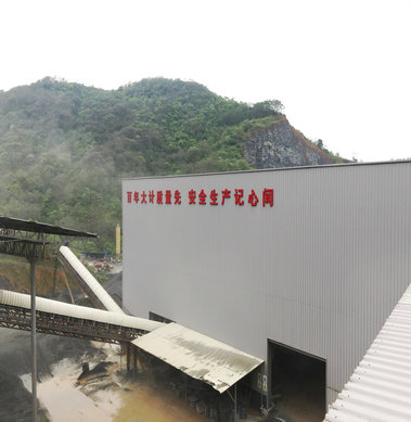 Guangxi Steel Structure Mine 2