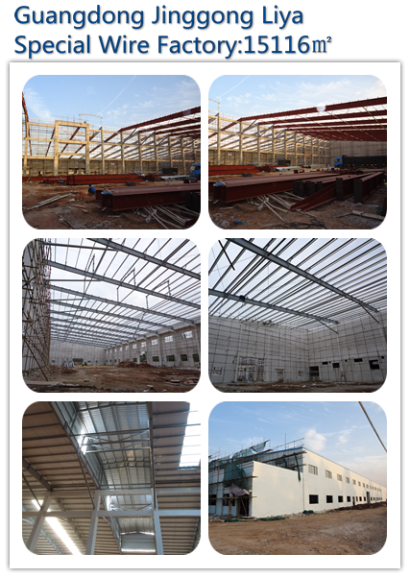 Two-Storeys-Steel-Structure-Workshop-with-Brick-wall-1.png